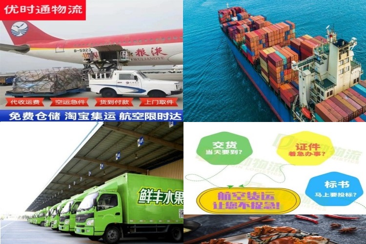茶山镇到加拿大航空货运公司-茶山镇到加拿大物流专线